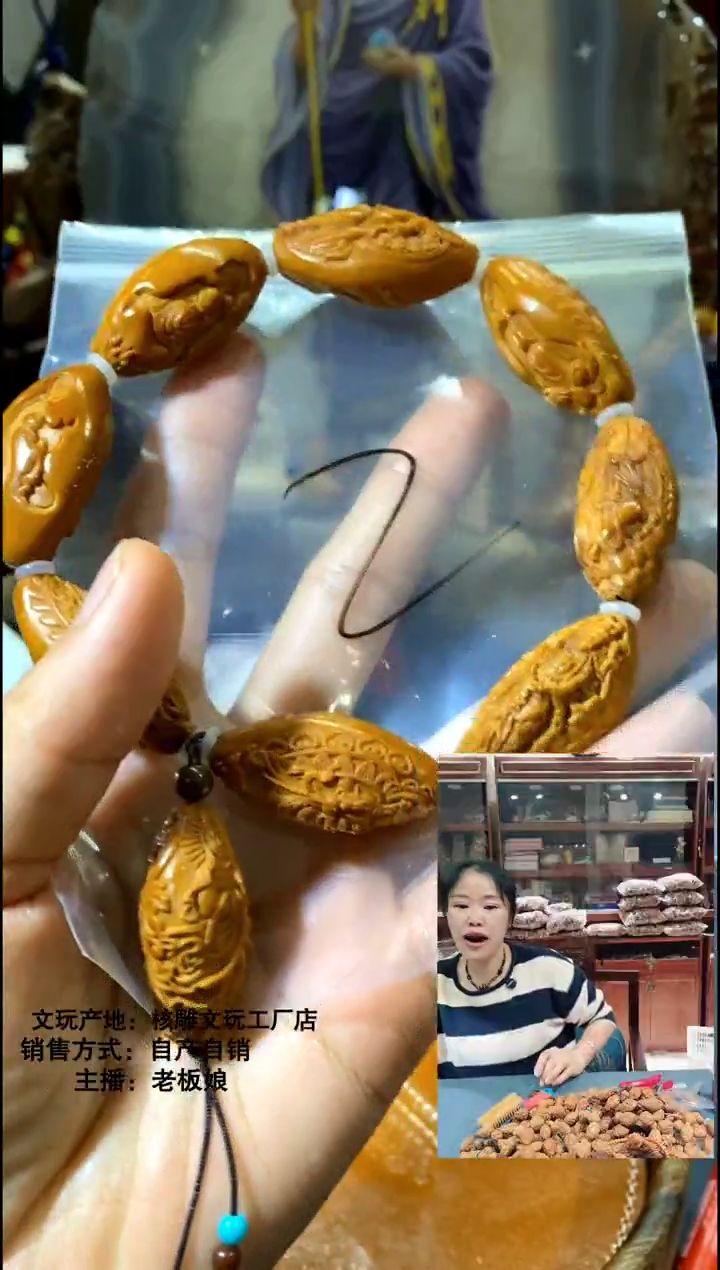 手串/手链橄榄核橄榄核精品串手