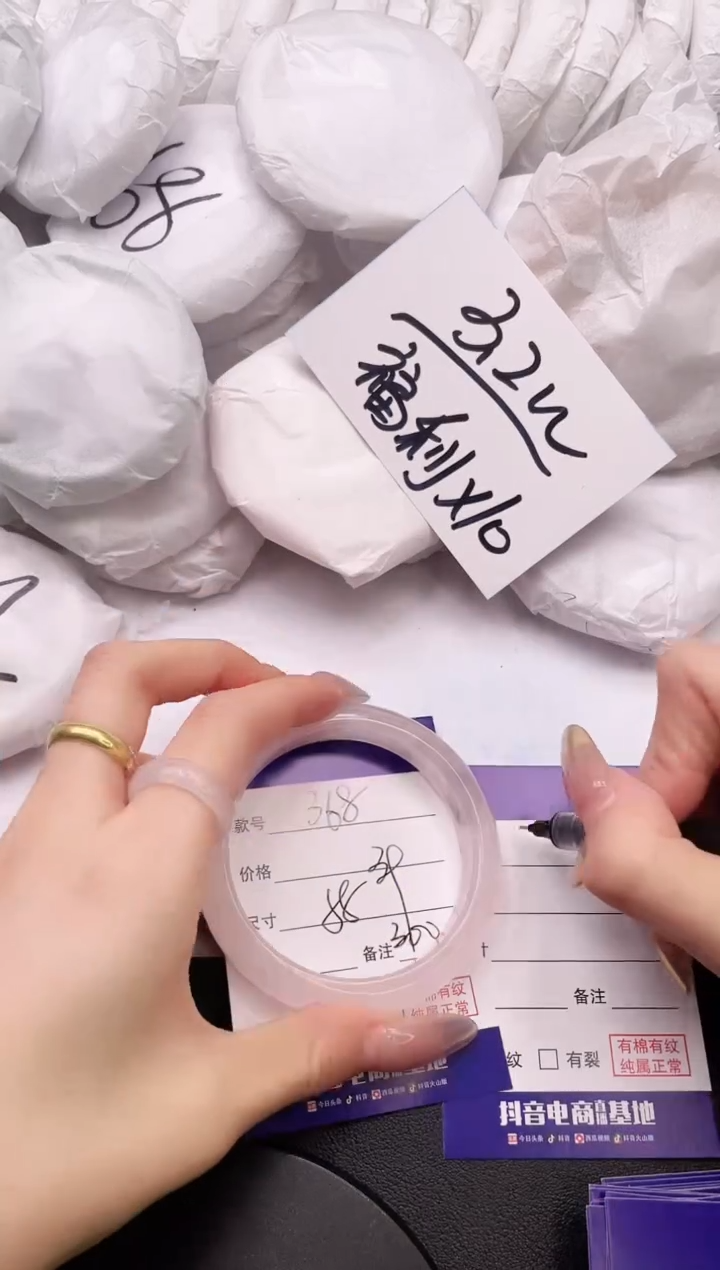 【闪购商品】石英质玉手镯未镶嵌20K368-58