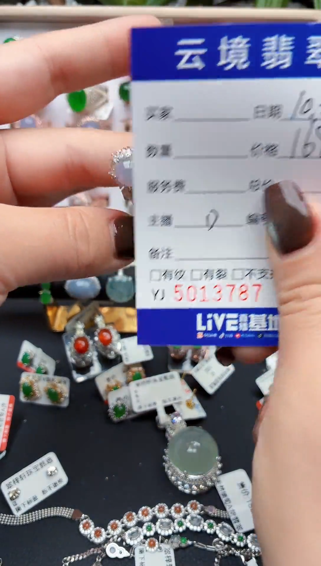 银S925镶嵌戒指翡翠3787