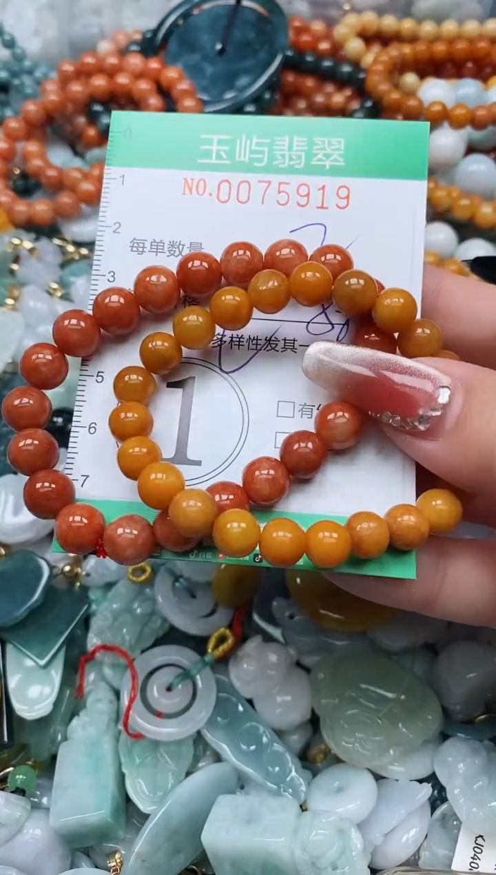 【闪购商品】翡翠颈饰未镶嵌闪购0075919多样性发其一