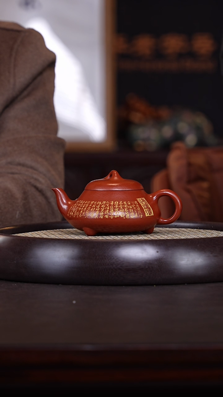 【闪购商品】紫砂茶壶储立强21-80 大红袍汉棠石瓢280c