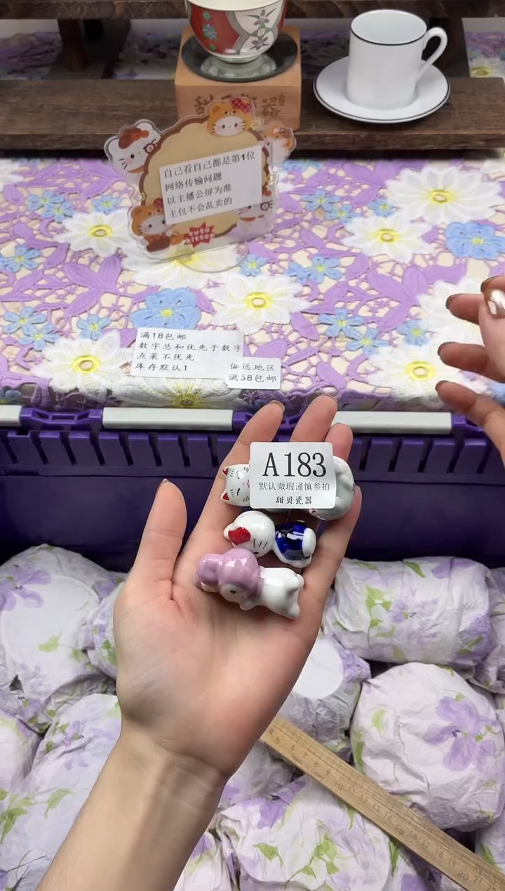 瓷片嘉**o                A183