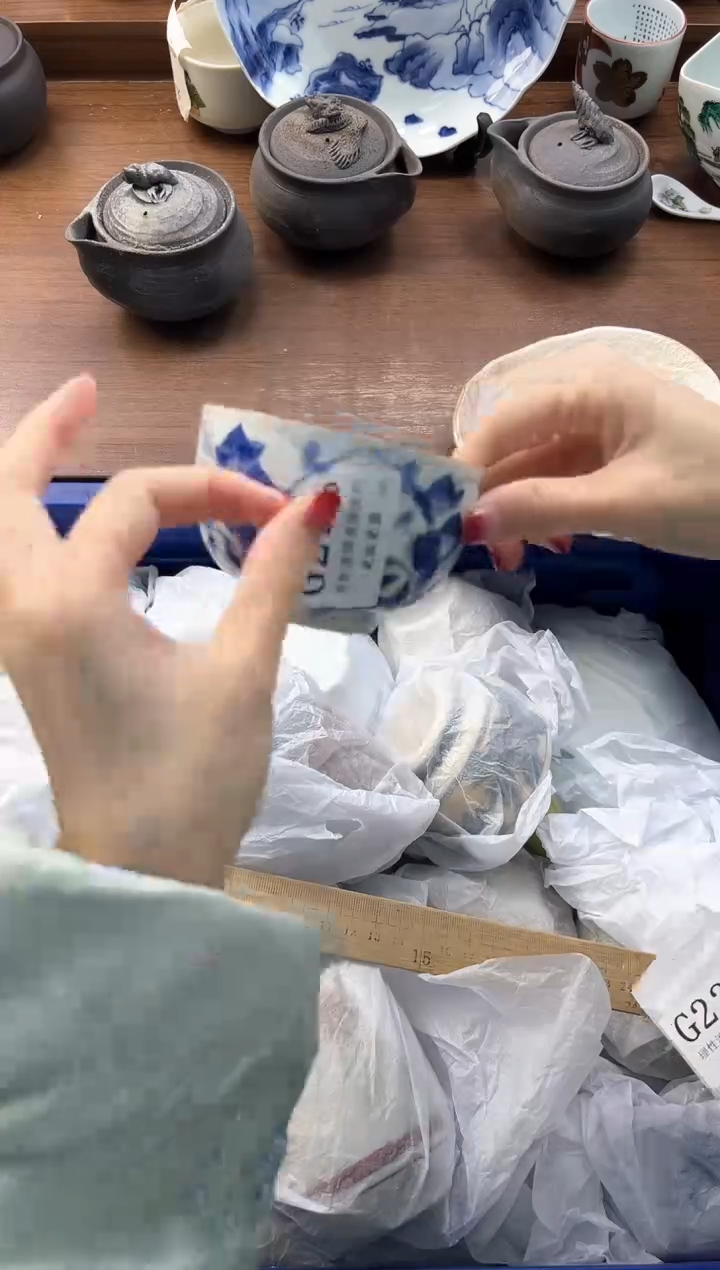 【闪购商品】瓷片----------G226