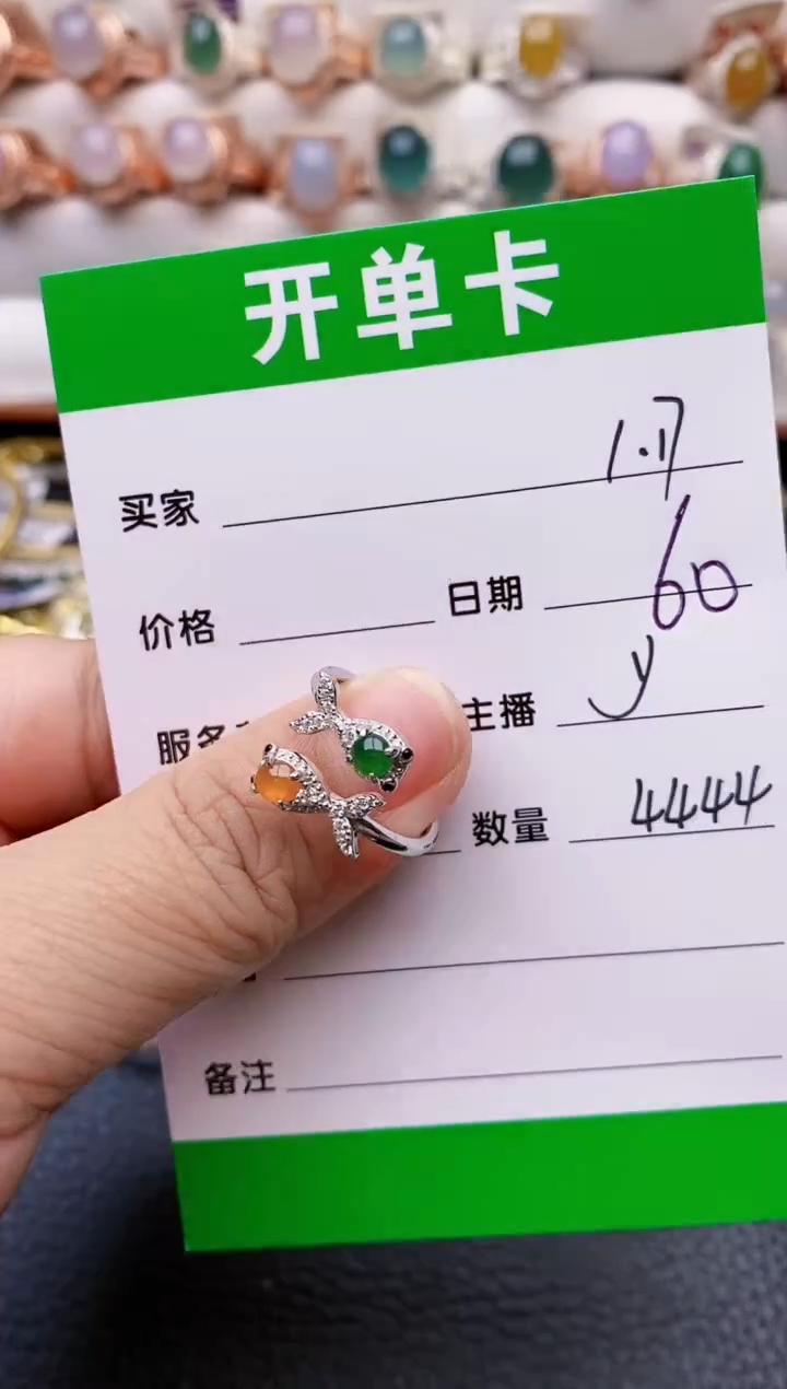 【闪购商品】翡翠戒指银S925镶嵌/4444