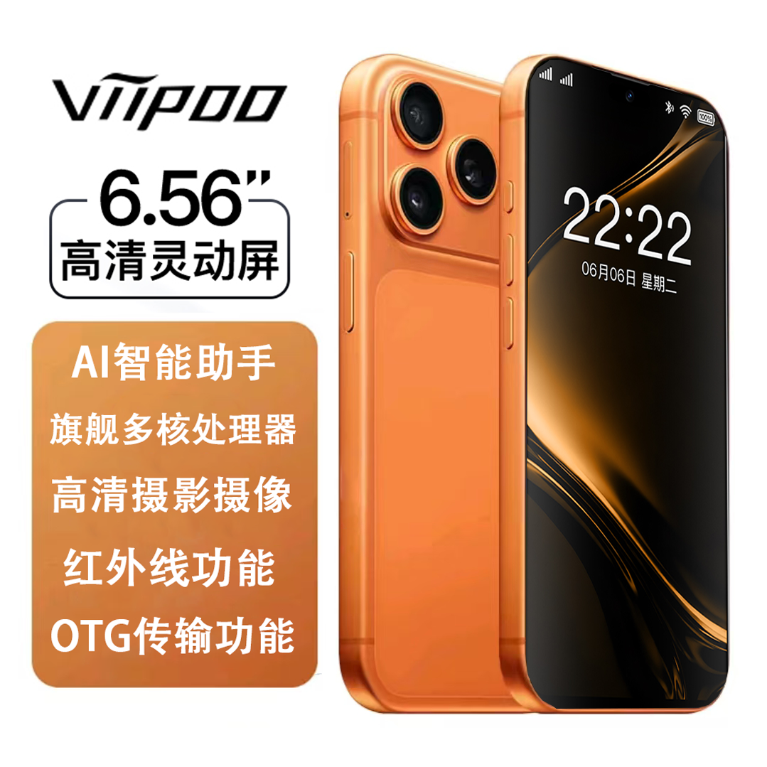 viipoo全新256G内存全网通5G双卡双待畅玩王者吃鸡游戏智能手机