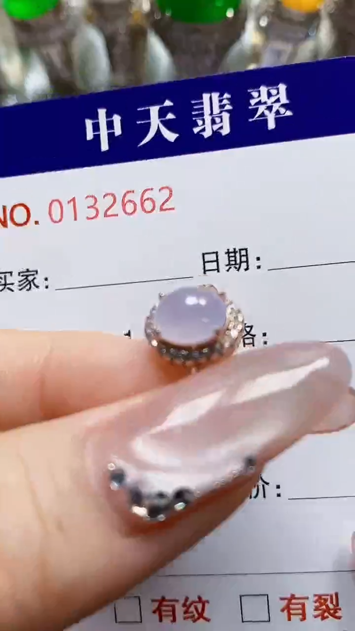 银S925镶嵌戒指翡翠2662