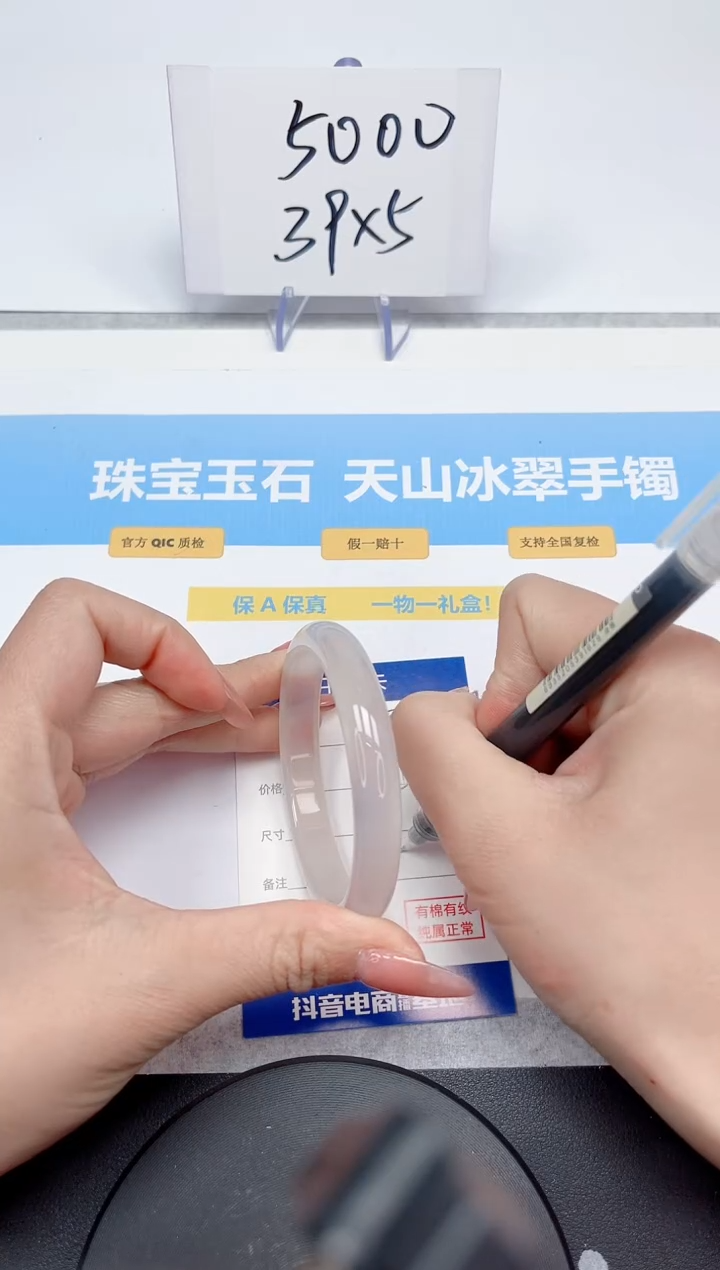 【闪购商品】石英质玉手镯未镶嵌275-56