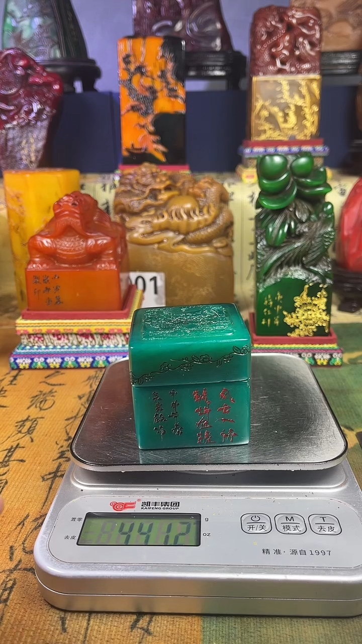 寿山石印石寿山石纂刻石料111