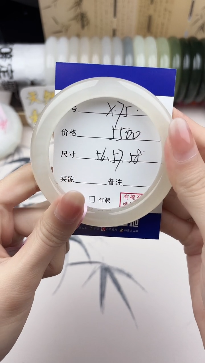 【闪购商品】和田玉手镯未镶嵌75