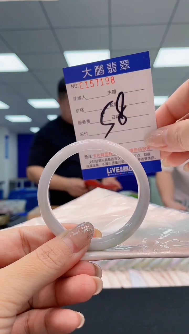 翡翠手镯未镶嵌AAAAAAAAAA