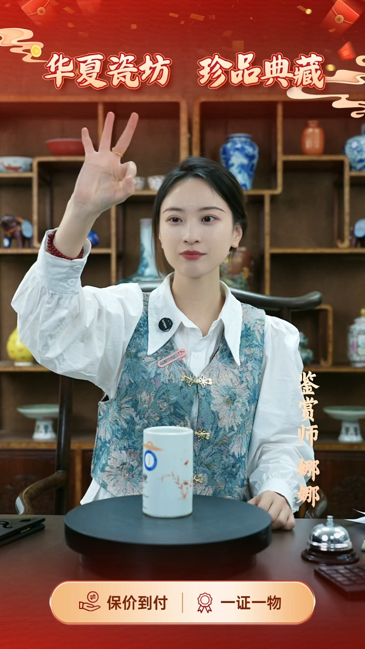 陶瓷陈*清粉彩描金罗汉笔筒