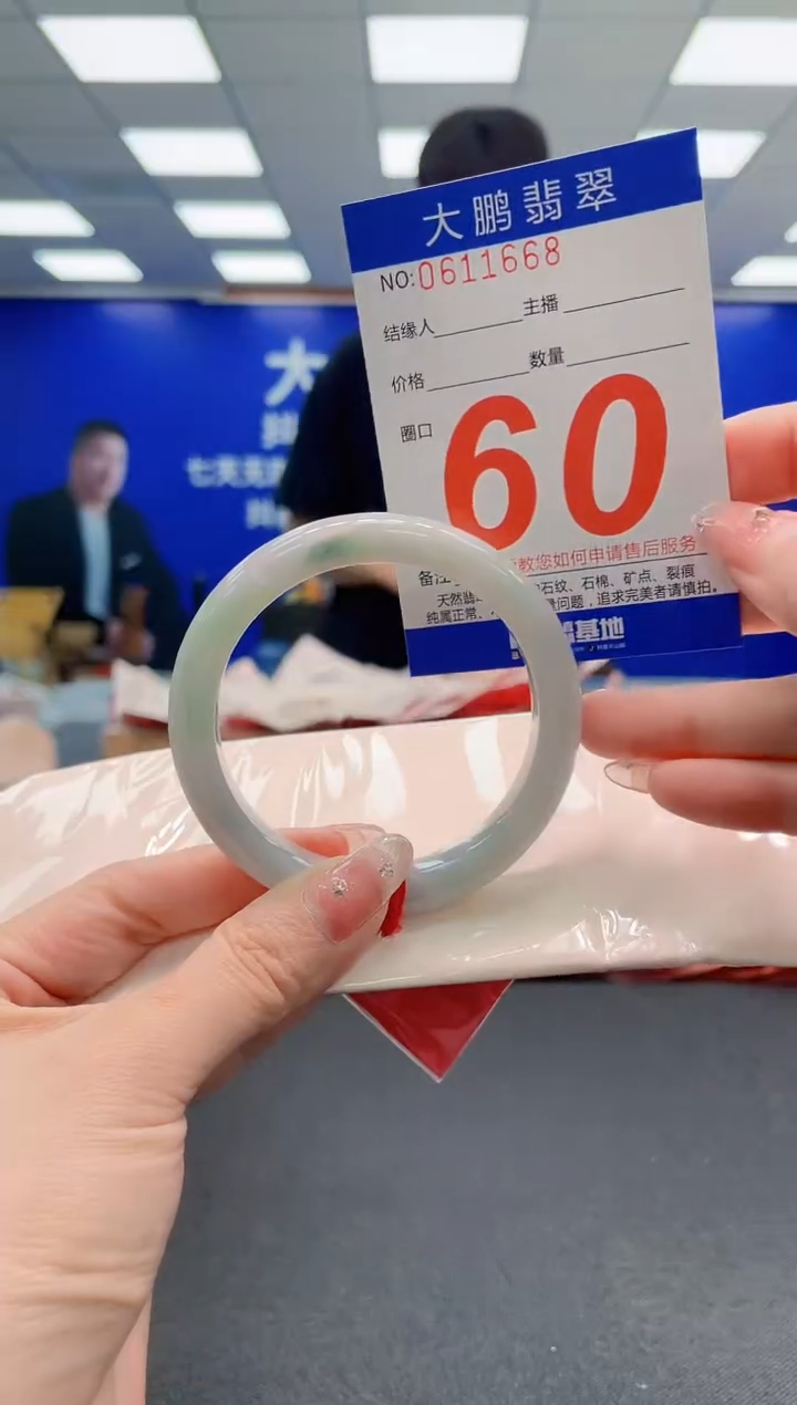 翡翠手镯未镶嵌AAAAAAAAAAAAAAAAAA