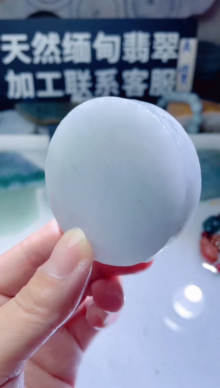 颈饰未镶嵌翡翠1196