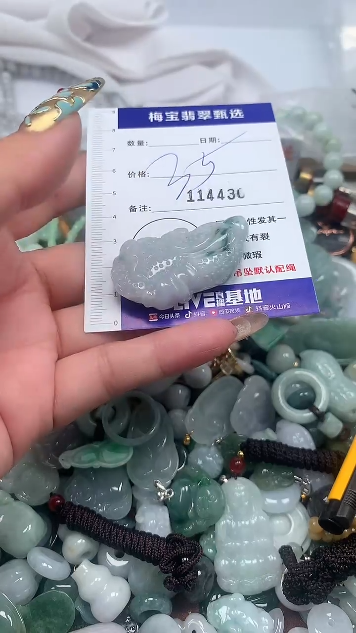 吊坠(不含链)未镶嵌翡翠35