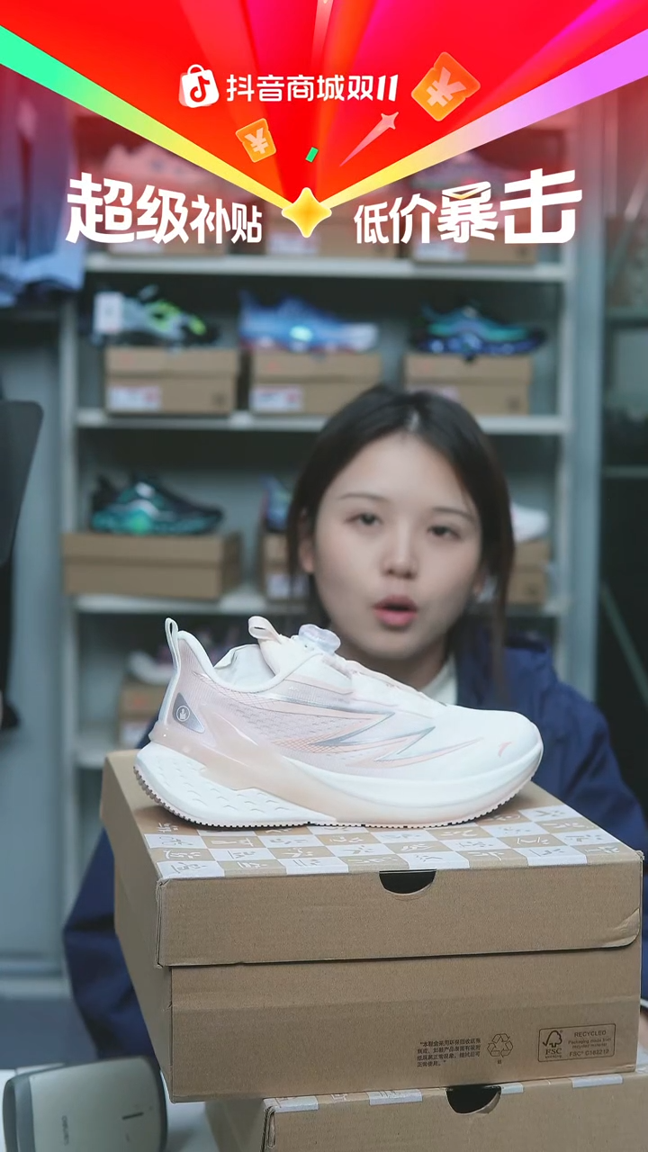 EVA闪购安踏儿童断码孤品：34