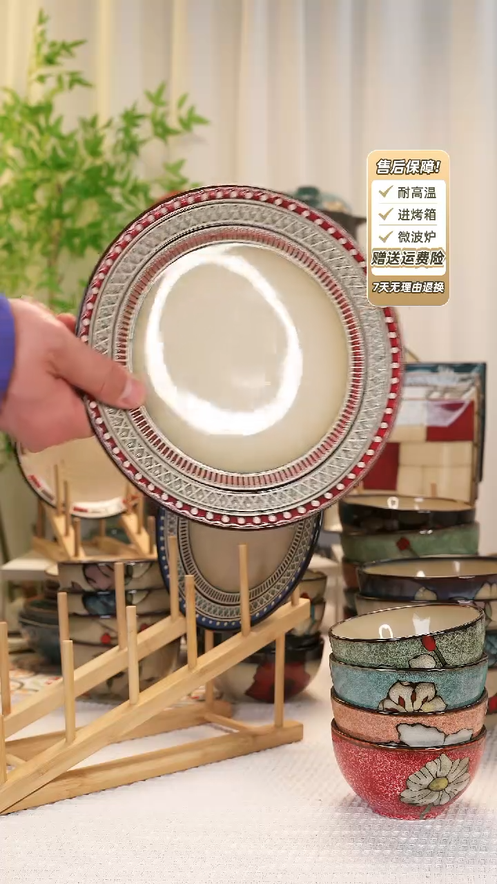 【闪购商品】2 只装8 寸平盘11111111