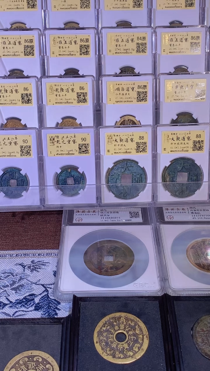 【闪购商品】铜王玺清乾坤仪象花钱极美品日月往来0775