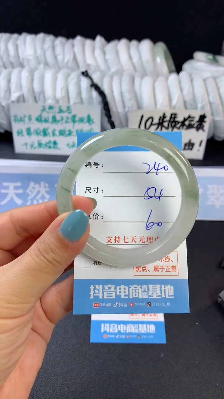 【闪购商品】石英质玉手镯未镶嵌F240