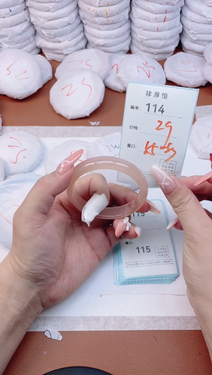 【闪购商品】玛瑙/玉髓手镯未镶嵌114