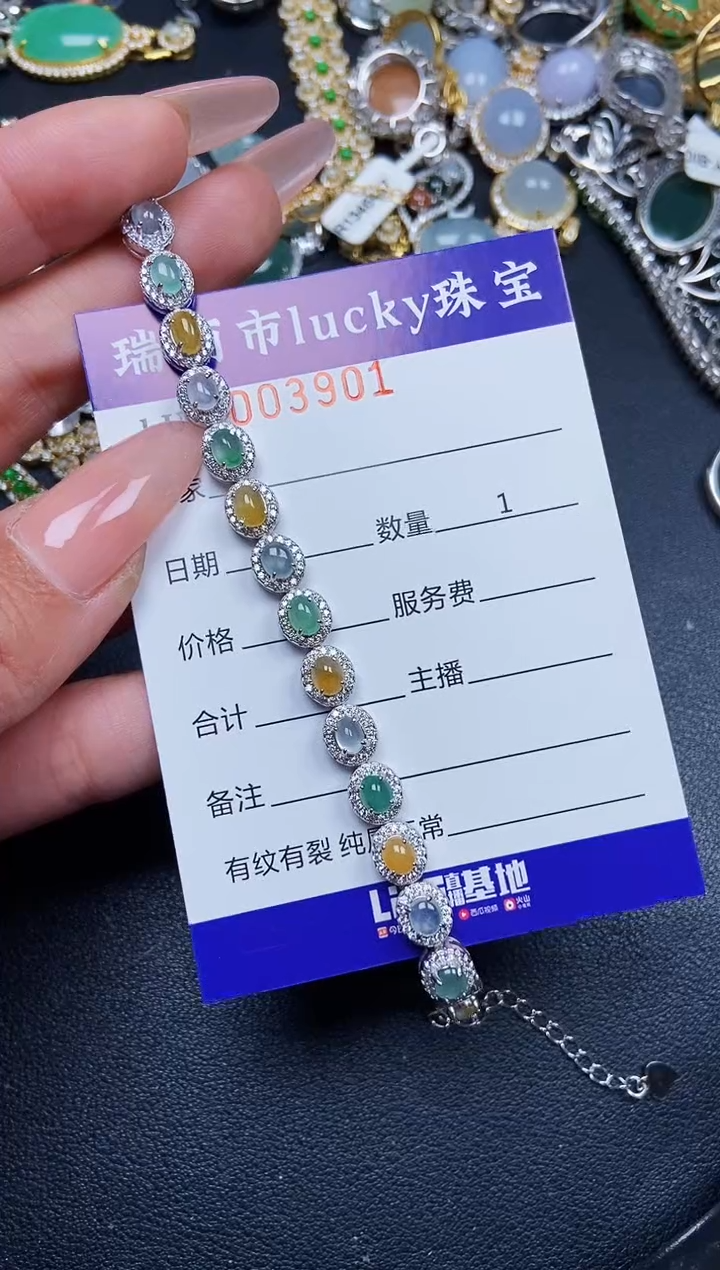 【闪购商品】翡翠颈饰银S925镶嵌3901