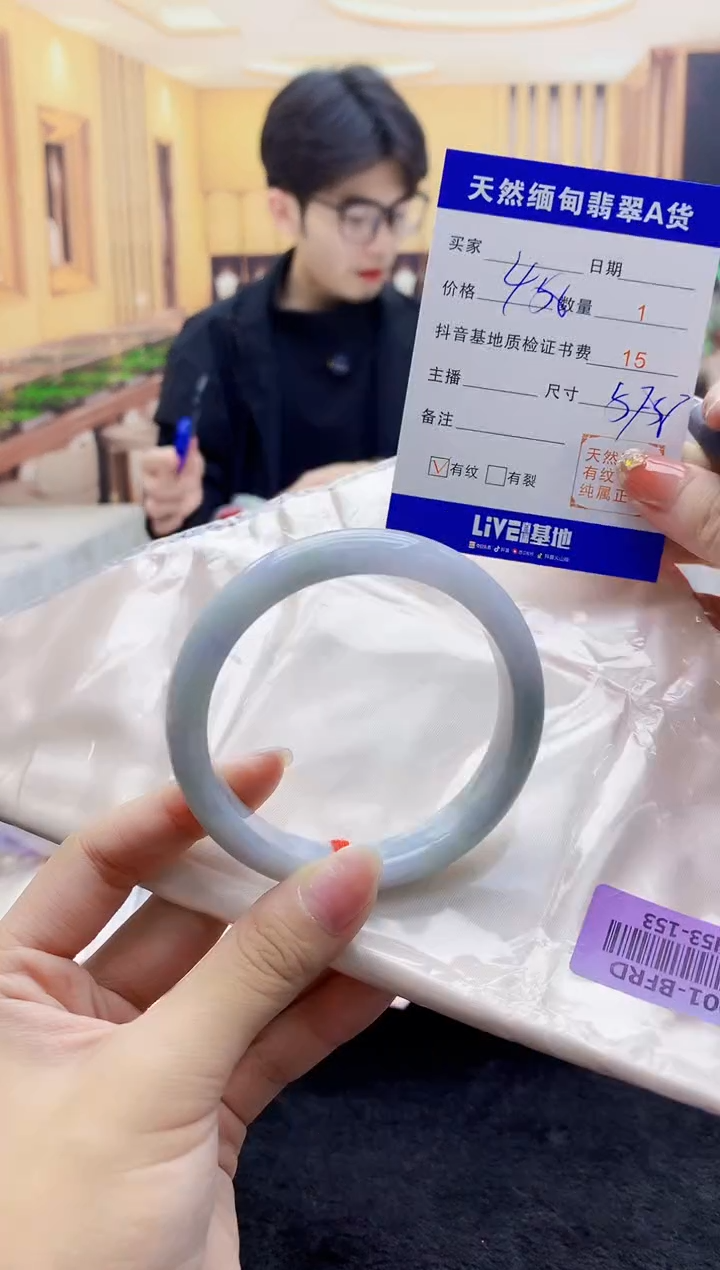 【闪购商品】翡翠手镯未镶嵌 H53-153