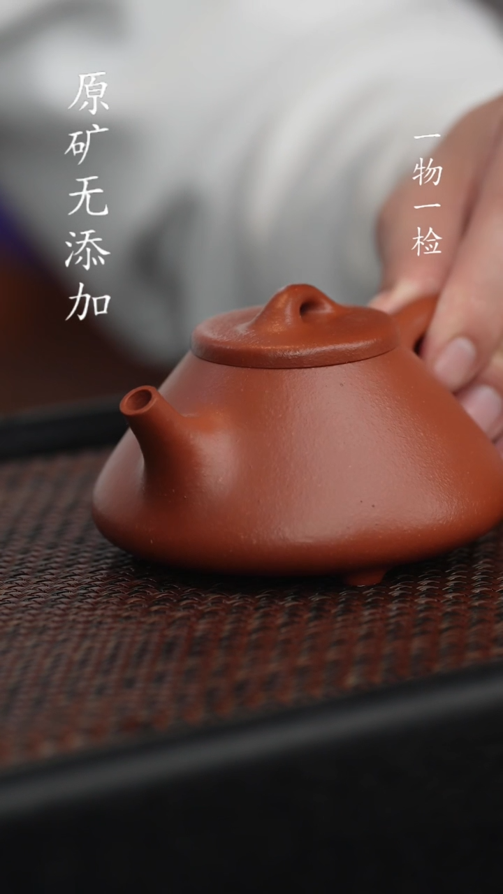 【闪购商品】宜兴紫砂原矿作品红降坡石瓢