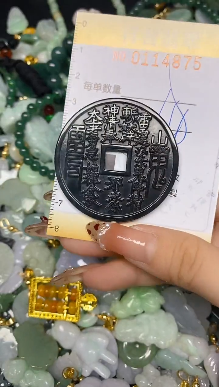 【闪购商品】翡翠颈饰未镶嵌闪购0114876多样性发其一