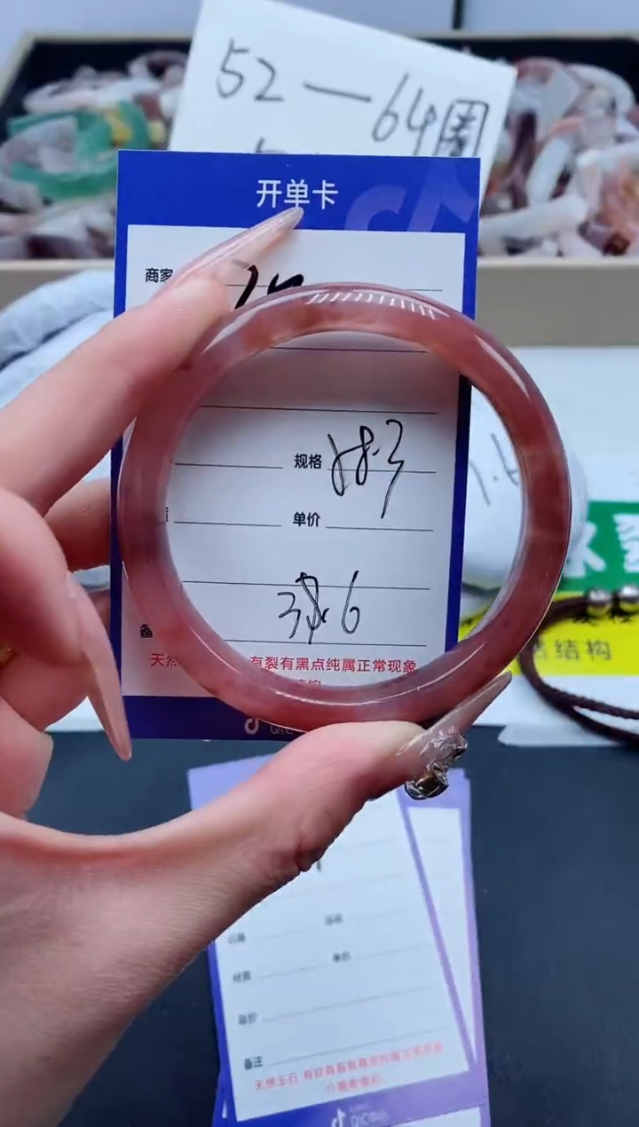 【闪购商品】石英质玉手镯未镶嵌38-53