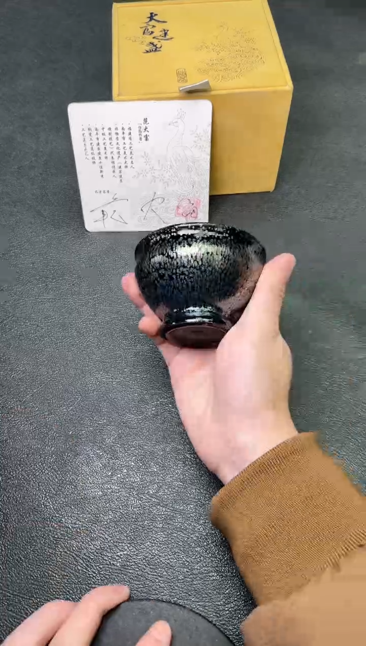 【闪购商品】茶盏50范大富茗瓷茶器