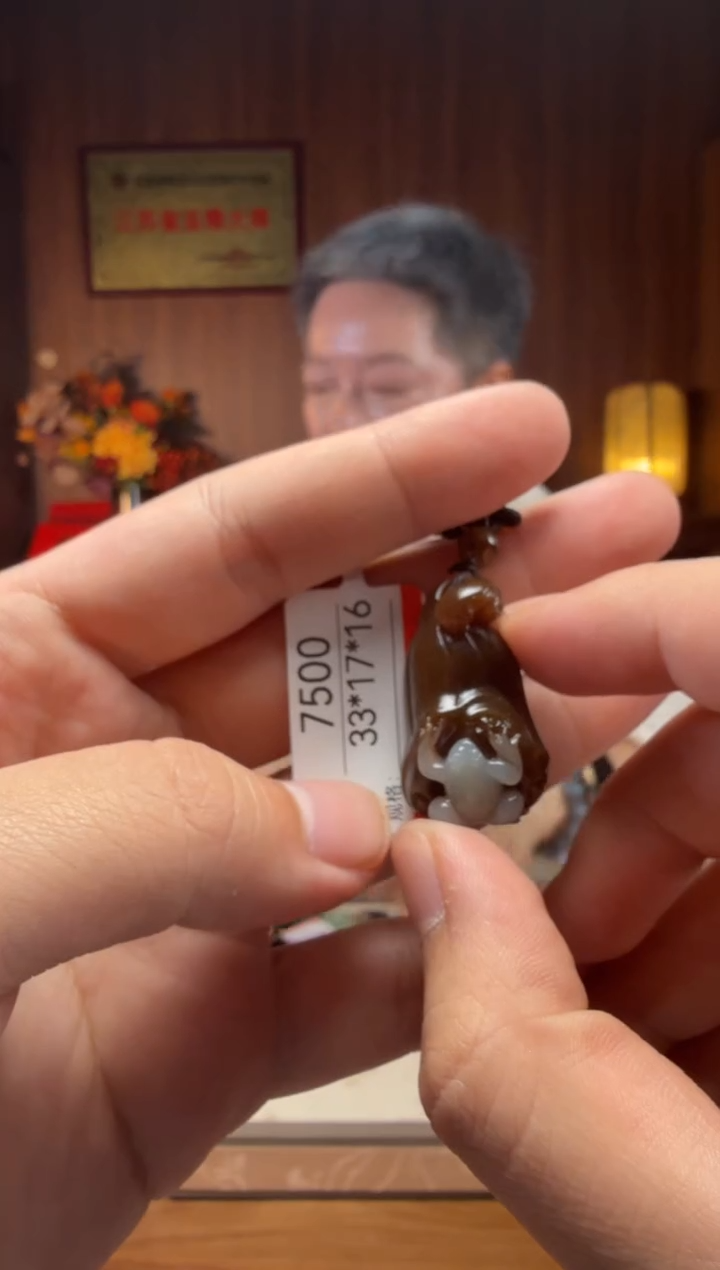 【闪购商品】和田玉吊坠未镶嵌1