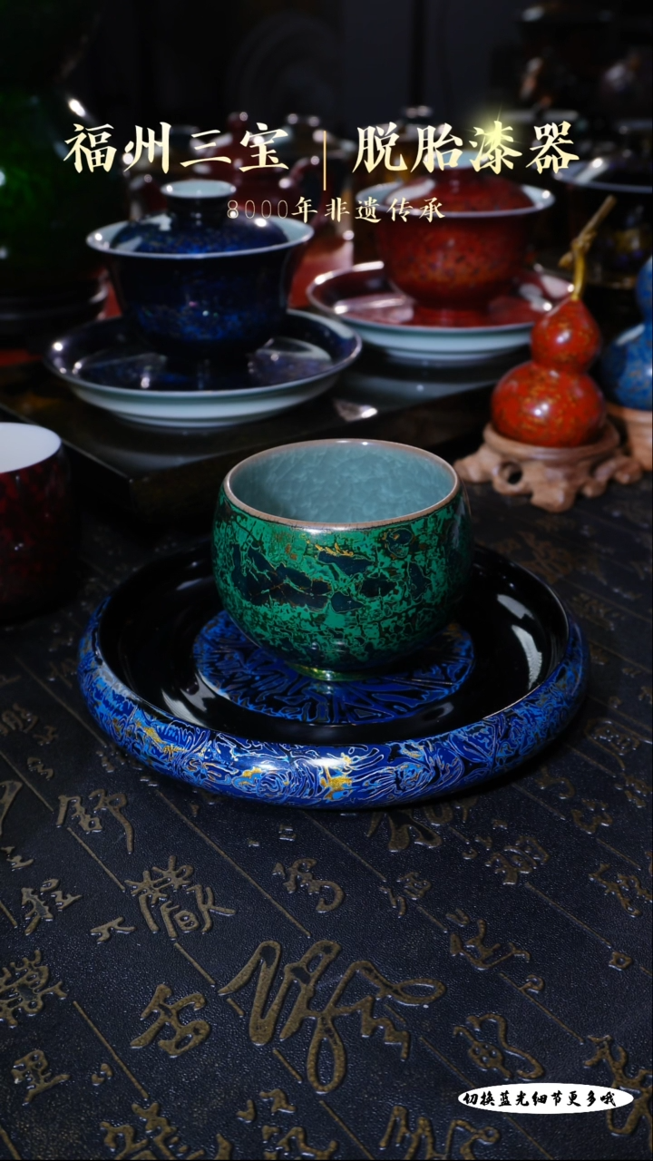 【闪购商品】非遗大漆绿金高堆漆树皮纹冰裂釉罗汉杯