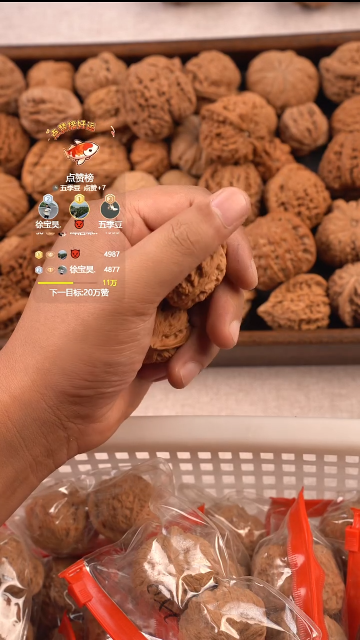 把件文玩核桃三角白