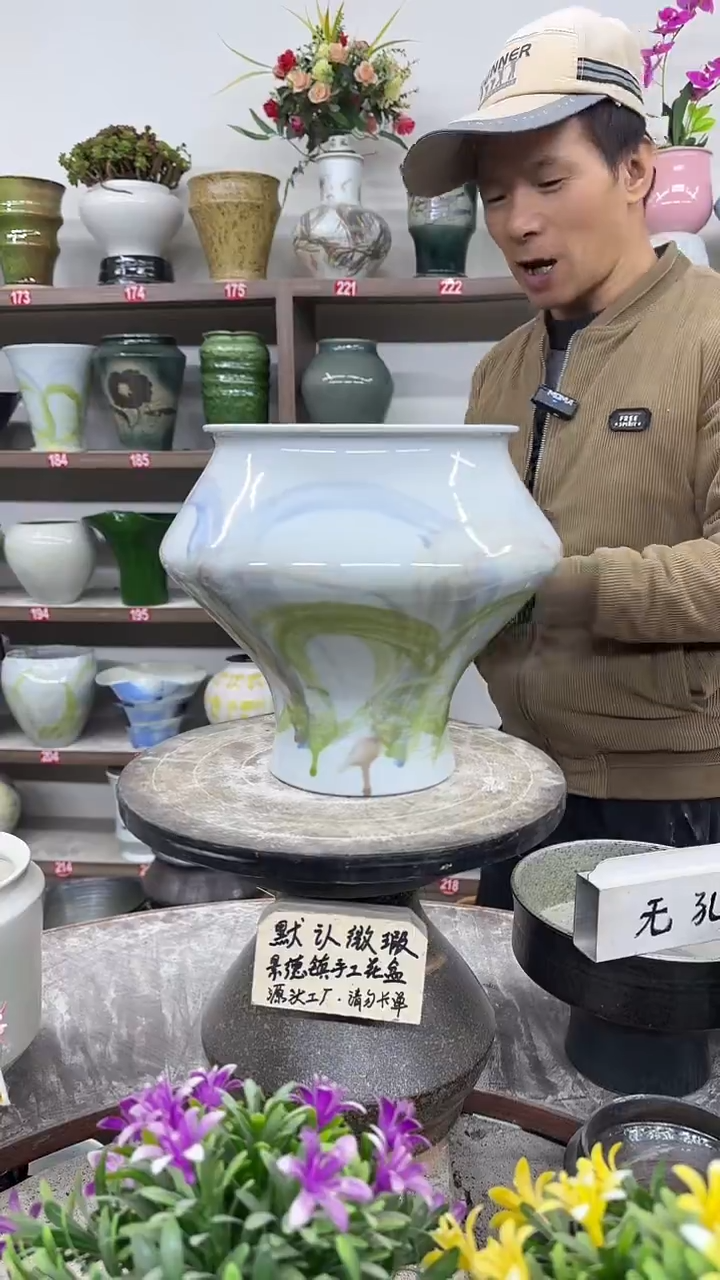 12-26-高23口18瑕-花盆