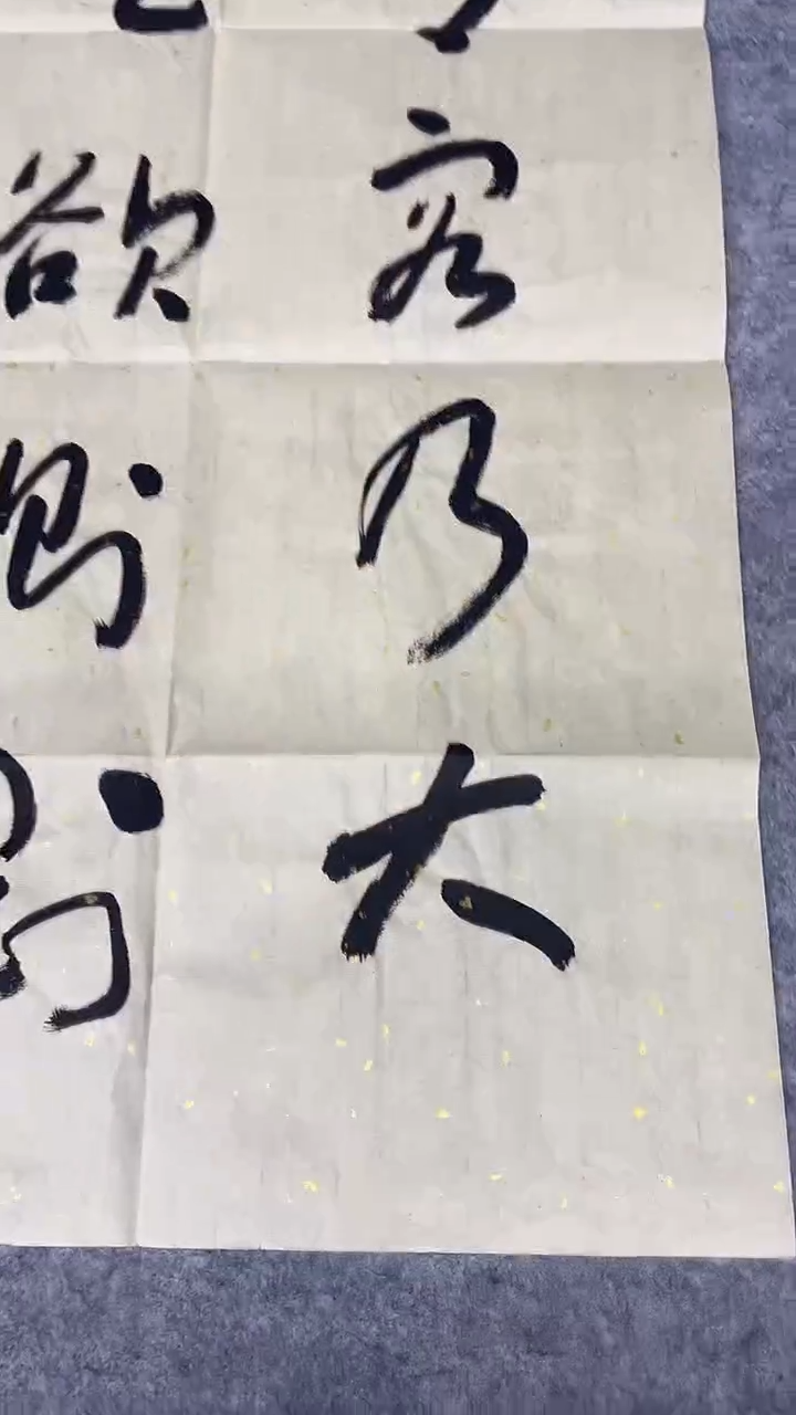 书法绘画书法绘画