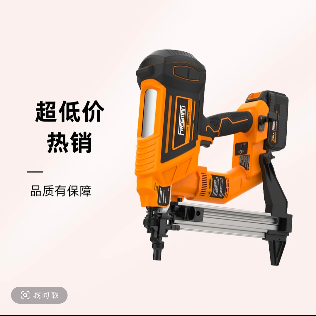 富立门【纯锂电钢钉枪】LD40电动水电门窗线槽射钉混凝土无瓦斯钉枪