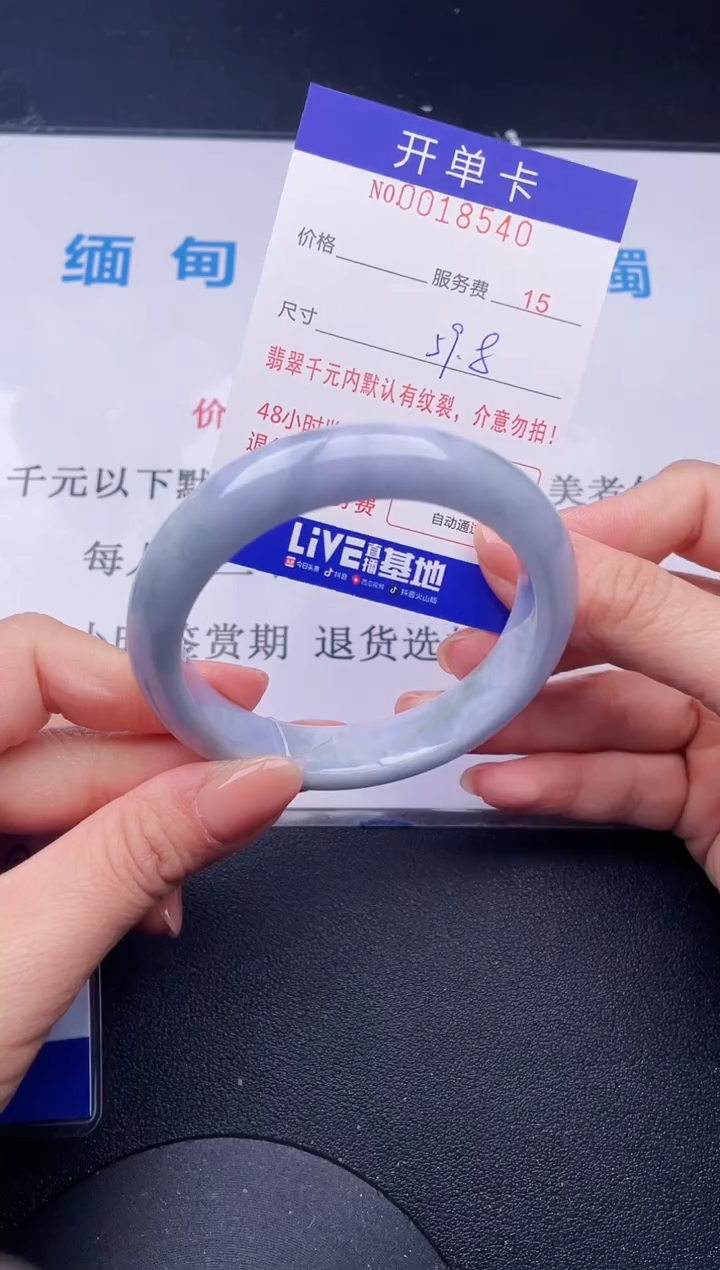 【闪购商品】翡翠手镯未镶嵌40天然翡翠A货