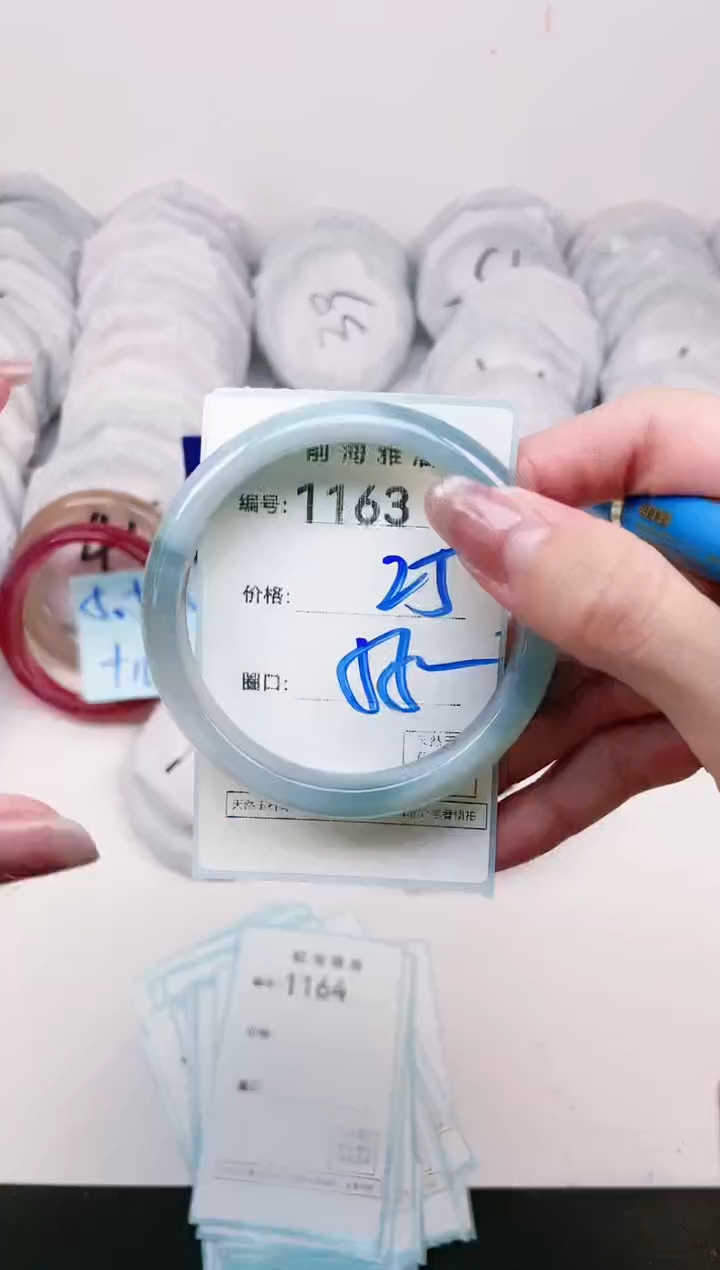 【闪购商品】玛瑙/玉髓手镯未镶嵌1163