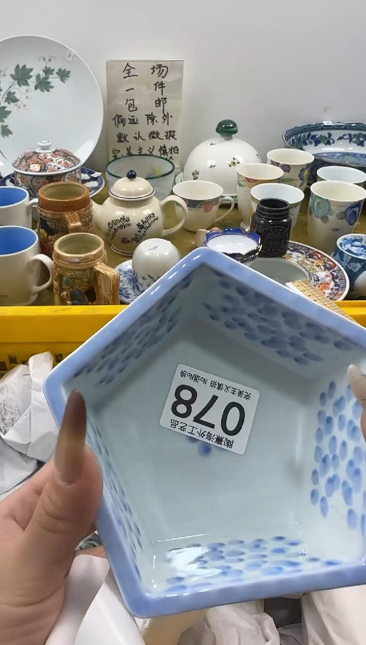 景**人恭喜发财大吉大利