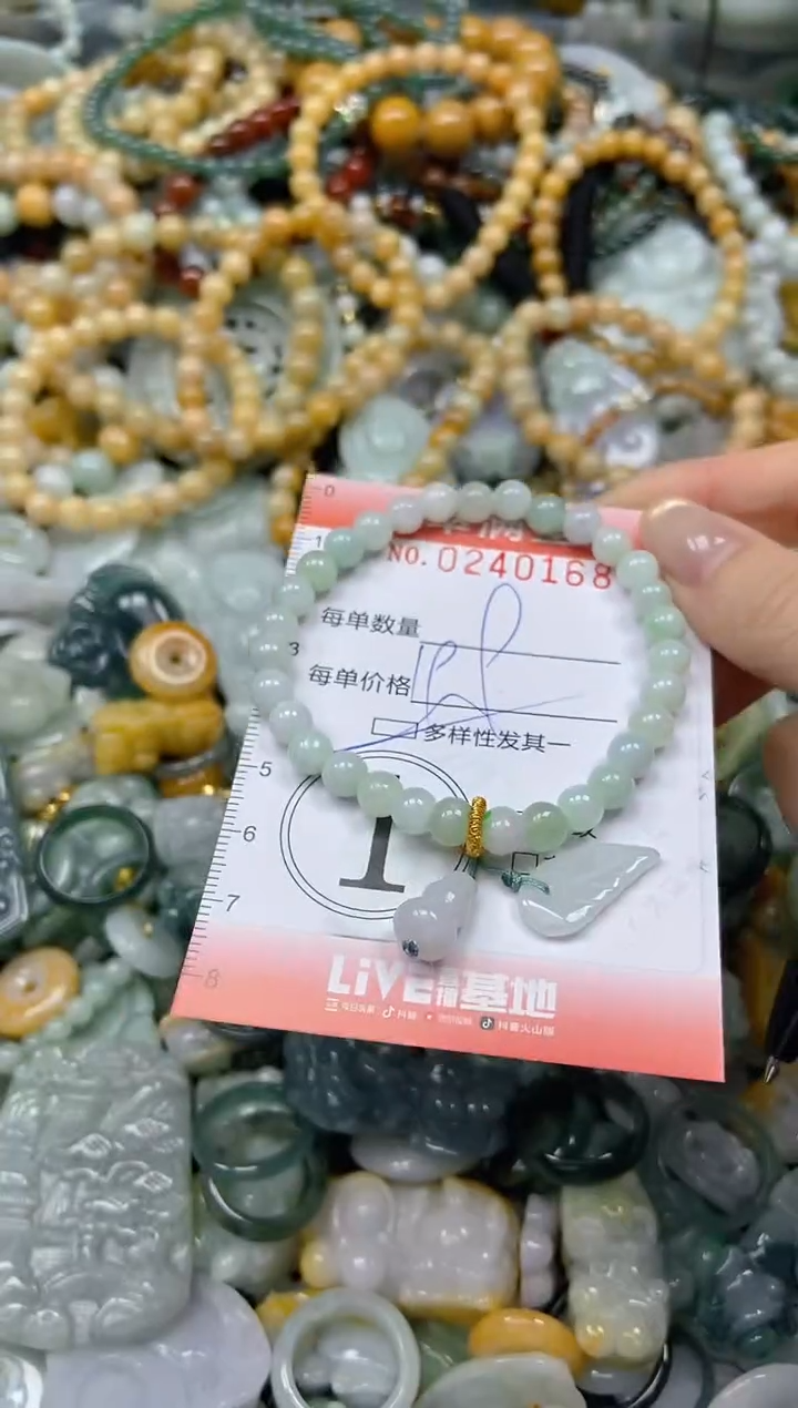 未镶嵌挂件翡翠闪购0240168多样性发其一