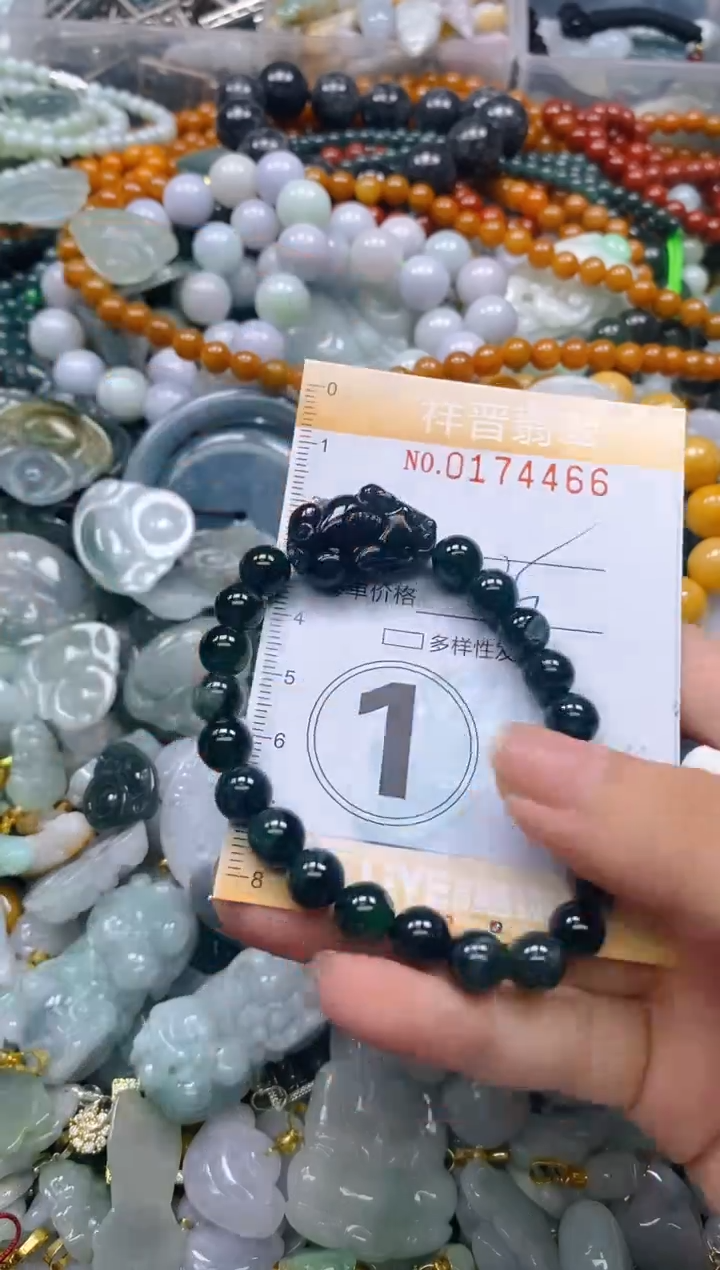 翡翠未镶嵌颈饰闪购0174466多样性发其一