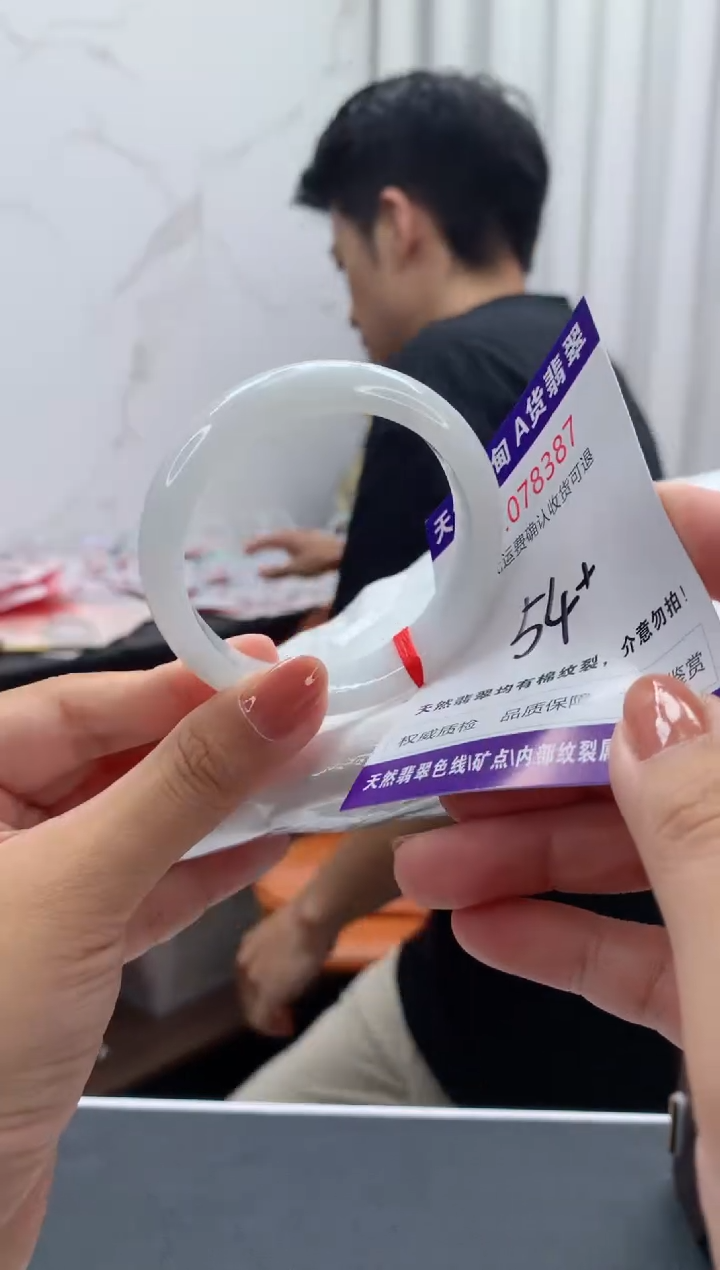 未镶嵌手镯翡翠有纹，完美者勿拍
