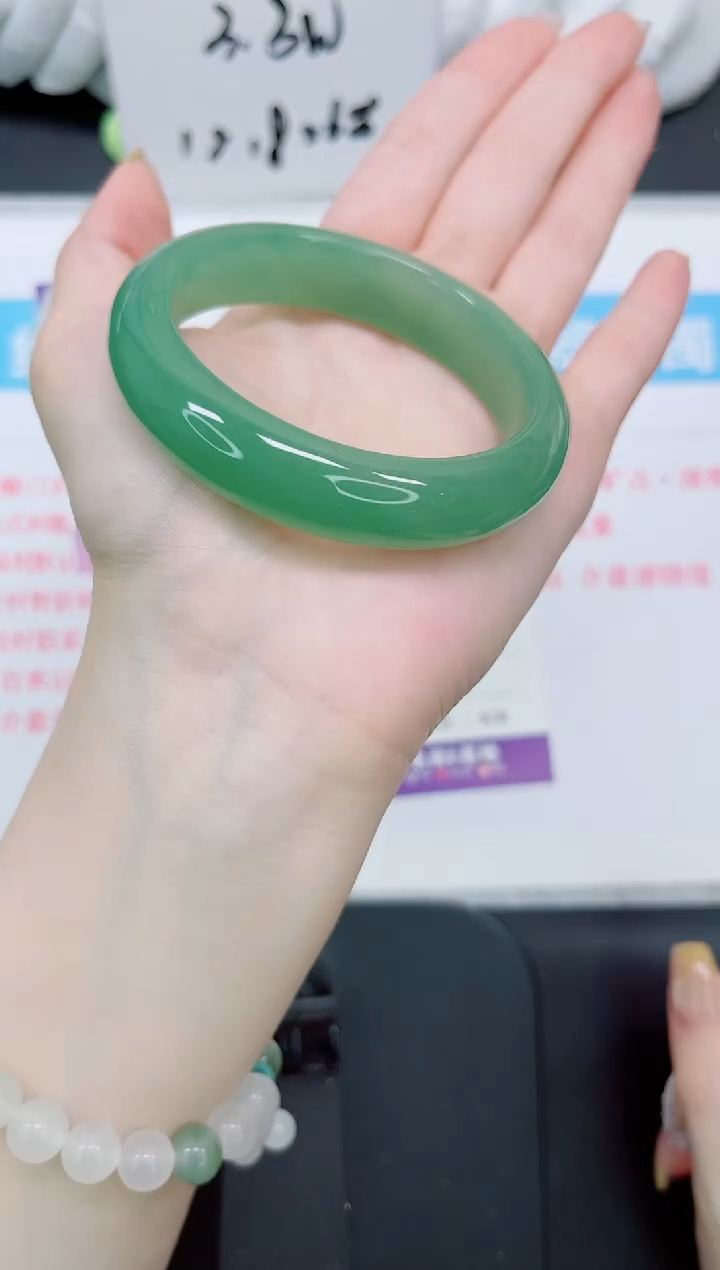 石英质玉手镯未镶嵌172