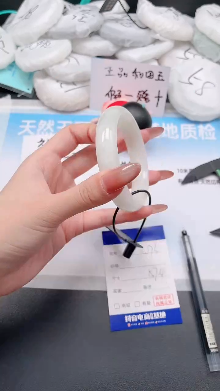 未镶嵌手镯和田玉2W76-57