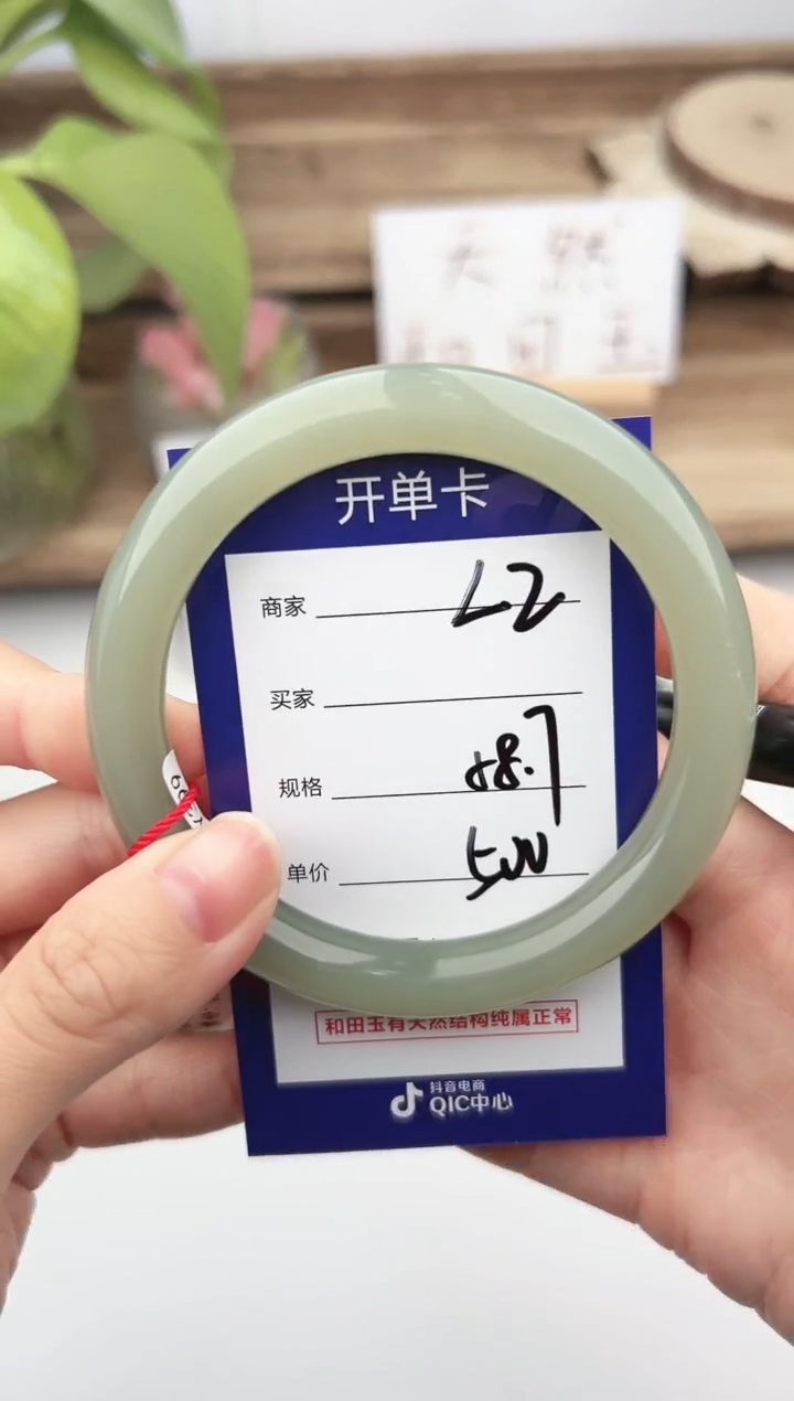 未镶嵌手镯和田玉微色差L2