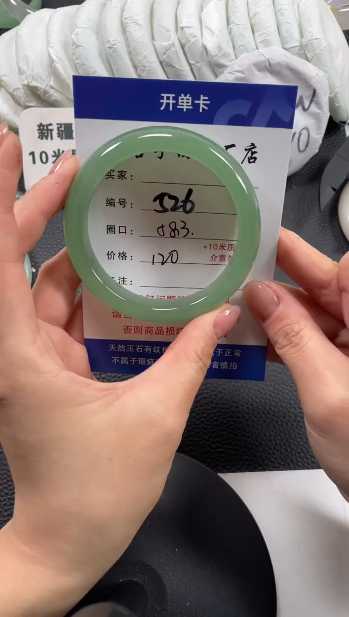 【闪购商品】石英质玉手镯未镶嵌58