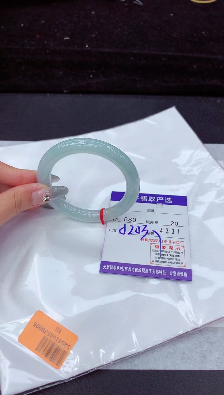 翡翠手镯未镶嵌111111111