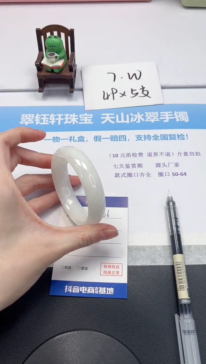 【闪购商品】和田玉手镯未镶嵌V306-56.5