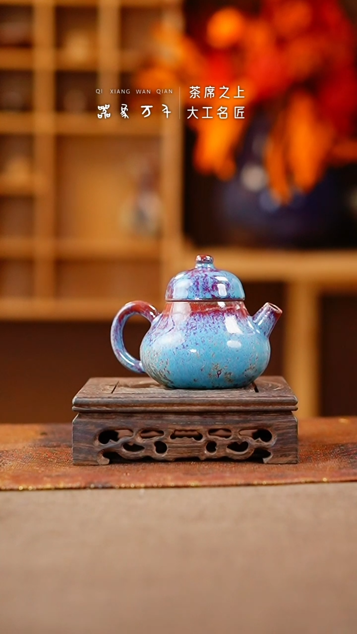 【闪购商品】瓷片钧瓷手作美器 叶C710