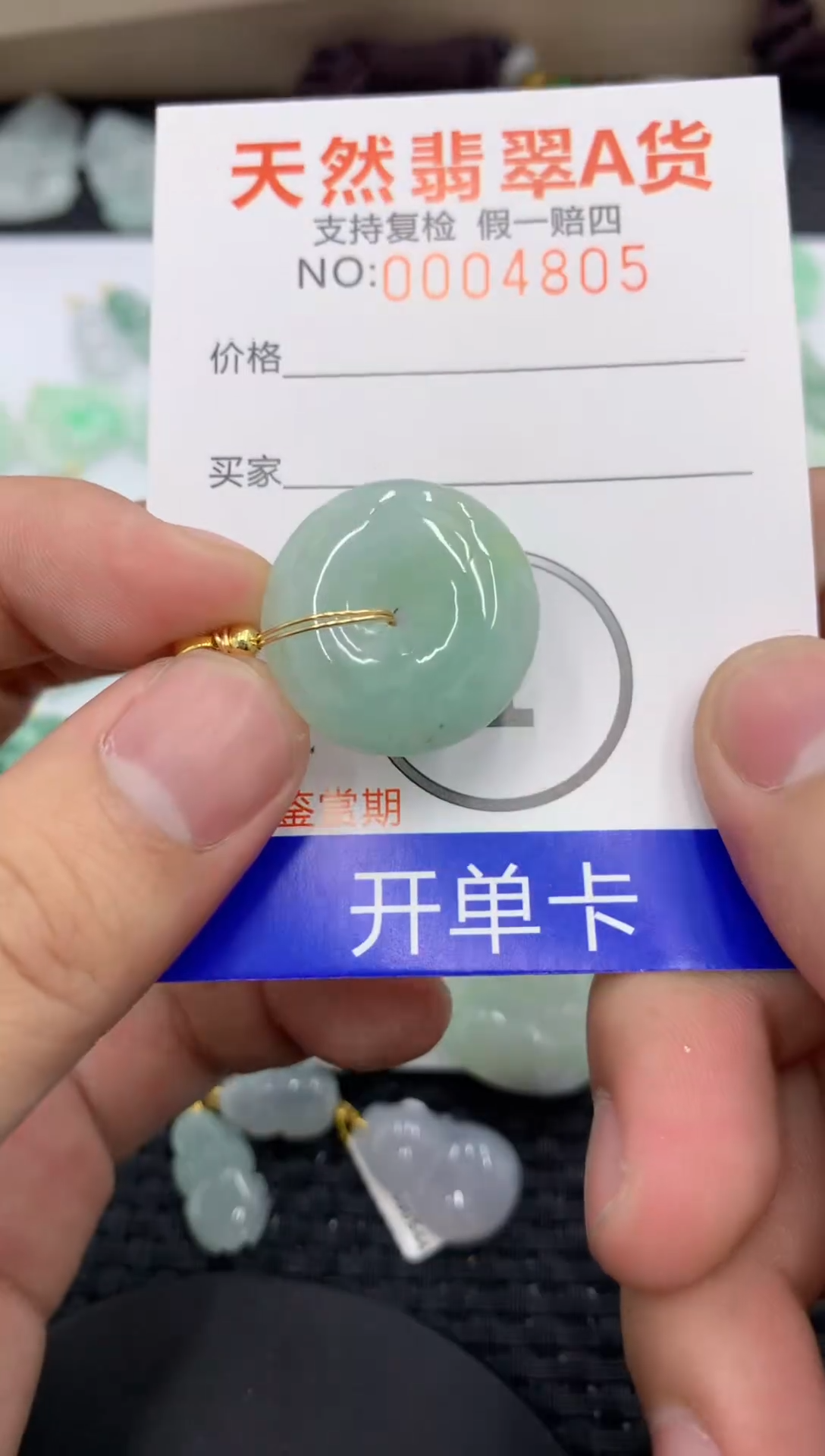 【闪购商品】翡翠颈饰未镶嵌11111111111