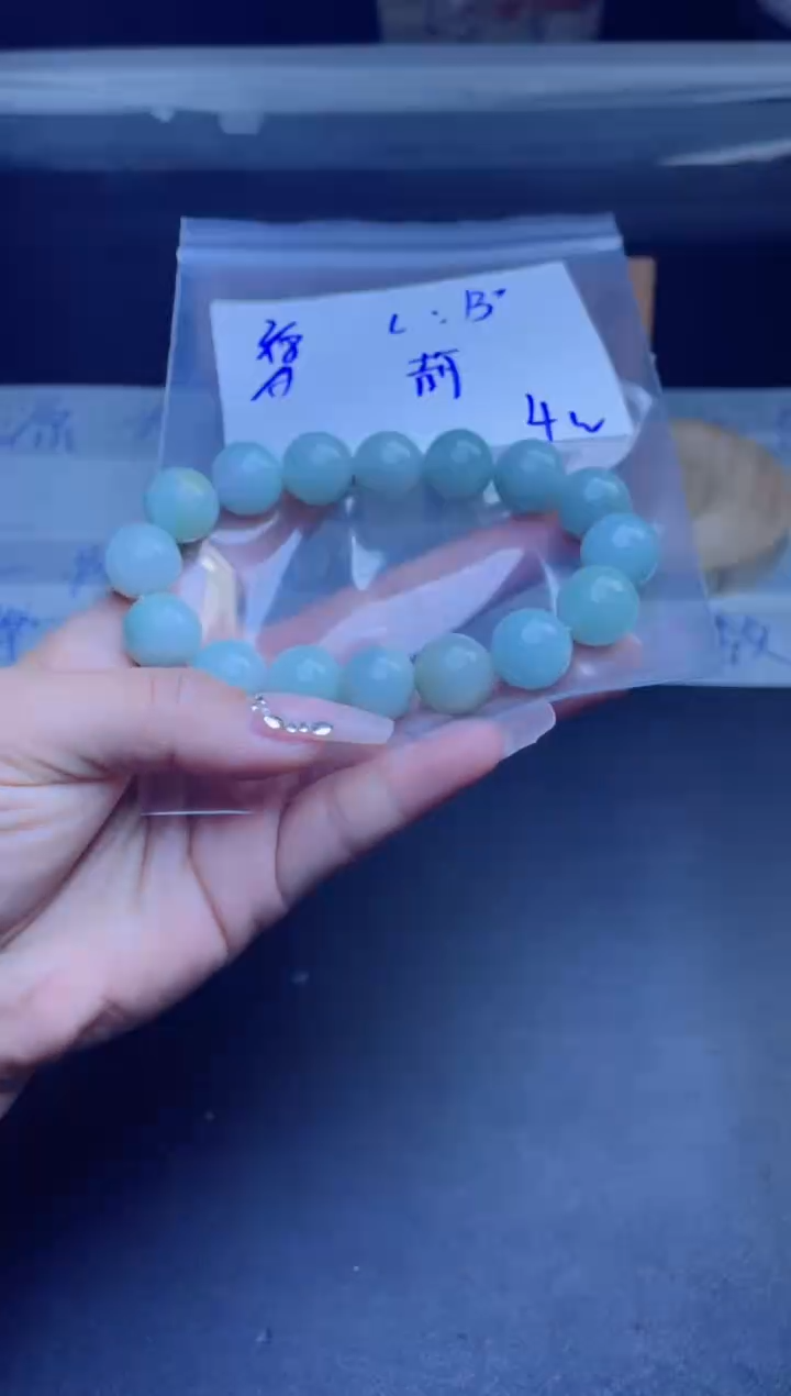 【闪购商品】定制翡翠未镶嵌珠串